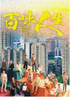 都市剧集连播厅封面图